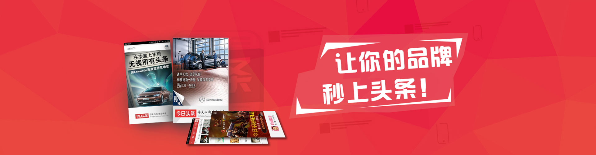 宁强信息流代运营