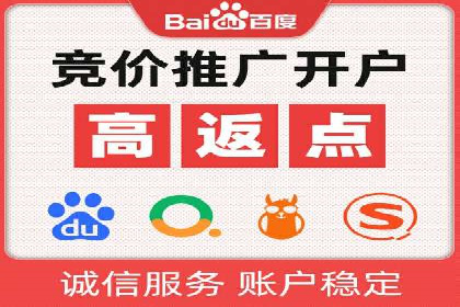 SEM营销推广实战案例：精准定位，高效转化
